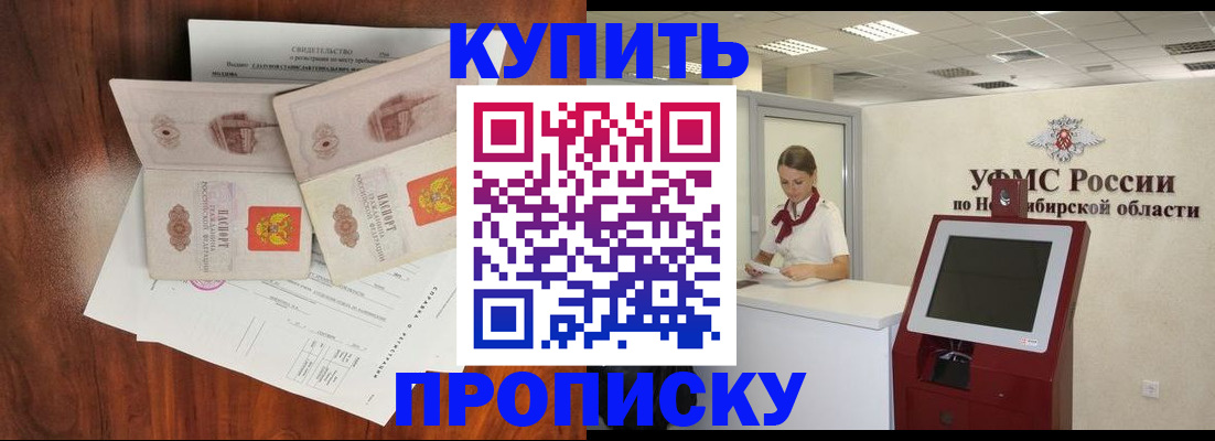 временная регистрация поиск в Печорах