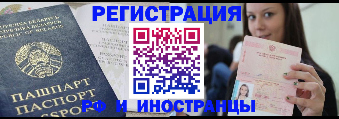 где прописаться в Печорах